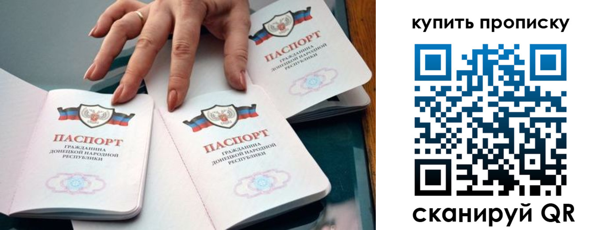 где прописаться в Мантурово