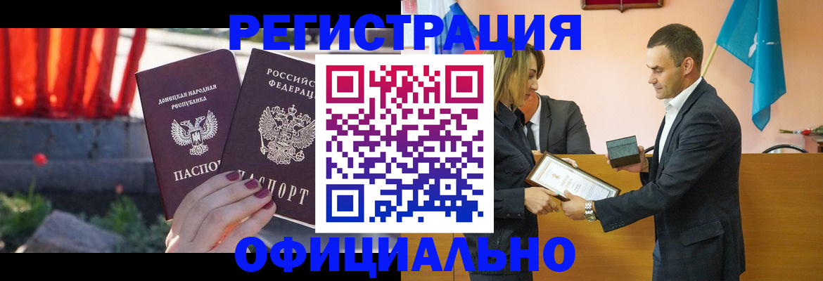 где прописаться в Мантурово