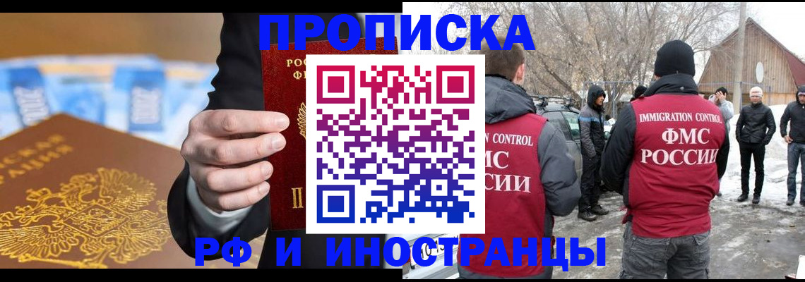 регистрация для дет. сада в Мантурово